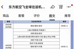 官方：国足vs中国香港队友谊赛今晚21:30开球 比赛封闭进行